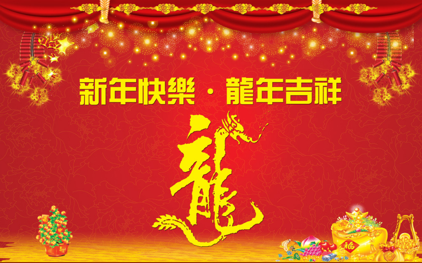 新年獻(xiàn)辭--中國(guó)煉焦行業(yè)協(xié)會(huì)會(huì)長(zhǎng) 石巖峰